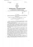 Способ получения гексилгеранилуксусной кислоты (гексерола) Способ получения гексилгеранилуксусной кислоты (гексерола)