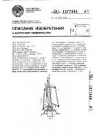 Ветроагрегат Ветроагрегат