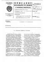 Анализатор временных интервалов Анализатор временных интервалов