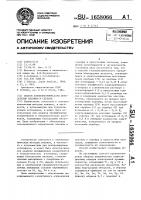 Способ кулонометрического определения платины и серебра Способ кулонометрического определения платины и серебра