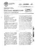 Способ получения монокристаллов гадолиний-галлиевого граната Способ получения монокристаллов гадолиний-галлиевого граната