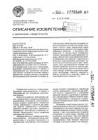 Устройство для зарядки и регулирования газлифтного клапана Устройство для зарядки и регулирования газлифтного клапана