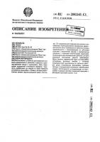Зубчатая передача Зубчатая передача