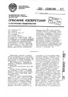 Тренажер для обучения машинописи Тренажер для обучения машинописи