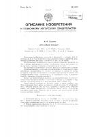 Дисковый фильтр Дисковый фильтр