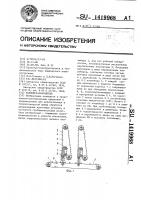 Конвейер-накопитель Конвейер-накопитель