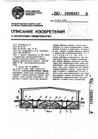 Сельскохозяйственное здание Сельскохозяйственное здание