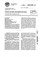 Шорная игла Шорная игла