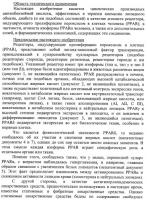 Новое циклическое производное аминобензойной кислоты Новое циклическое производное аминобензойной кислоты