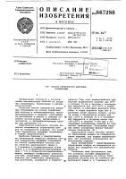 Способ переработки аморфных полиамидов Способ переработки аморфных полиамидов