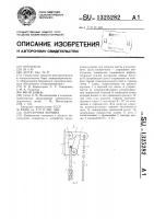 Загрузочная корзина Загрузочная корзина