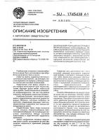 Концевой режущий инструмент Концевой режущий инструмент