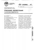 Многослойная ткань Многослойная ткань