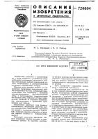 Узел концевой заделки Узел концевой заделки