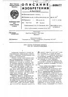 Способ получения бензола или его алкилпроизводных Способ получения бензола или его алкилпроизводных