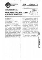 Механизированный стеллаж Механизированный стеллаж