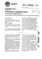 Автоклав для гидрирования жиров Автоклав для гидрирования жиров