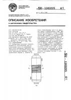 Теплообменник Теплообменник