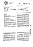 Закаточная машинка для домашнего консервирования Закаточная машинка для домашнего консервирования