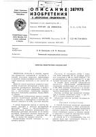 Способ получения илдкислот Способ получения илдкислот