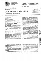 Гидропривод рабочего оборудования дорожной машины Гидропривод рабочего оборудования дорожной машины