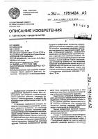 Погружное пневмоударное устройство Погружное пневмоударное устройство