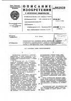 Воздушная линия электропередачи Воздушная линия электропередачи