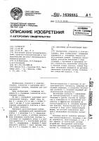 Вакуумная дугогасительная камера Вакуумная дугогасительная камера