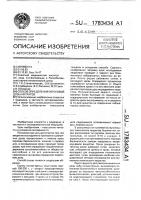 Способ определения пороговой дозы нитратов Способ определения пороговой дозы нитратов