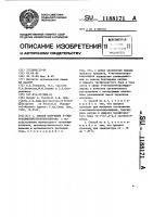 Способ получения 4-гидроксиметилтетрагидропирома Способ получения 4-гидроксиметилтетрагидропирома