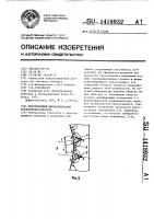 Фокусирующий широкополосный пьезопреобразователь Фокусирующий широкополосный пьезопреобразователь