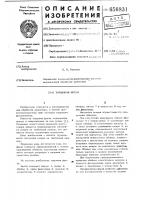 Торцовая фреза Торцовая фреза