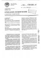 Захват Захват