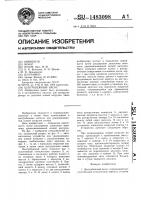 Центробежный насос Центробежный насос