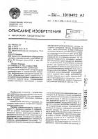Паровой клапан-сепаратор Паровой клапан-сепаратор