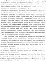 Клапан для закрывания контейнера, контейнер и система и способ заполнения контейнера Клапан для закрывания контейнера, контейнер и система и способ заполнения контейнера