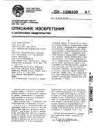 Способ определения лития карбоната Способ определения лития карбоната