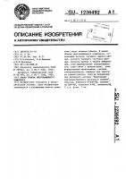 Канал обмена многомашинного комплекса Канал обмена многомашинного комплекса
