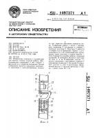 Петля Петля