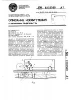 Транспортная система Транспортная система