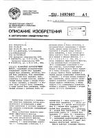 Нелинейный корректирующий фильтр Нелинейный корректирующий фильтр