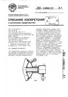 Поливной трубопровод Поливной трубопровод