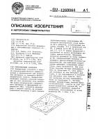 Вибрационный сепаратор Вибрационный сепаратор