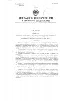 Шифтинг Шифтинг