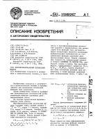 Многофункционный логический модуль Многофункционный логический модуль