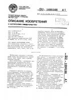 Способ изготовления колец Способ изготовления колец