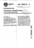 Способ количественного определения коэнзима а в лейкоцитах Способ количественного определения коэнзима а в лейкоцитах