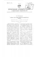 Способ получения водонепроницаемого бетона Способ получения водонепроницаемого бетона