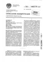 Способ исследования микрообразцов с помощью сфокусированных ультразвуковых волн Способ исследования микрообразцов с помощью сфокусированных ультразвуковых волн