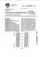 Кожухотрубный теплообменник Кожухотрубный теплообменник